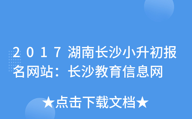 2017LɳСWվLɳϢW