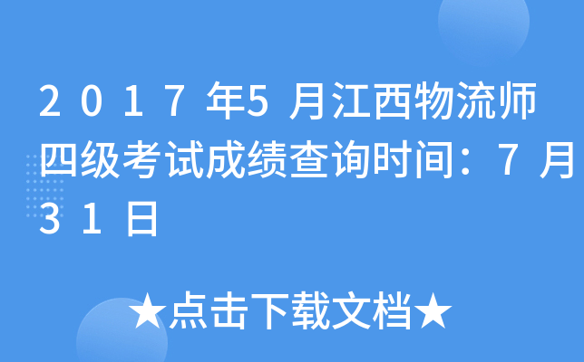 20175½ļԇɿԃrg731