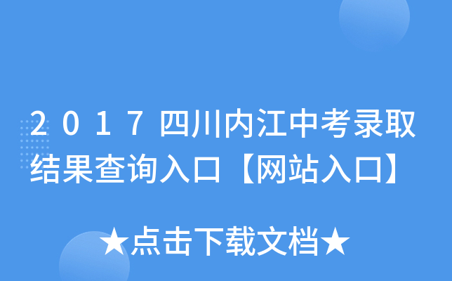 2017Ĵ(ni)пȡY(ji)ԃ?ni)ڡW(wng)վڡ