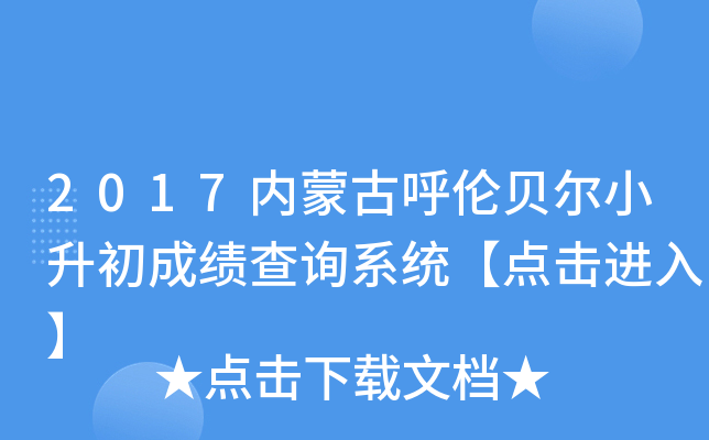 2017(ni)ɹźؐСɿԃϵy(tng)cM롿