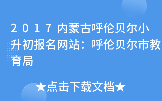 2017(ni)ɹźؐСW(wng)վؐн