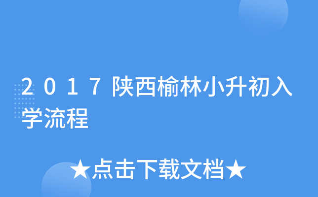 2017СW(xu)