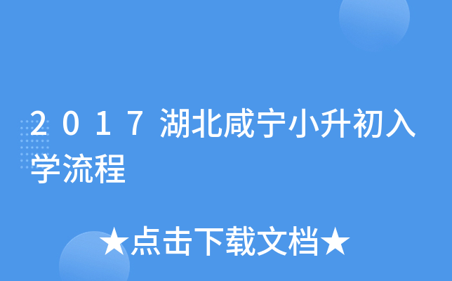 2017̌СW(xu)