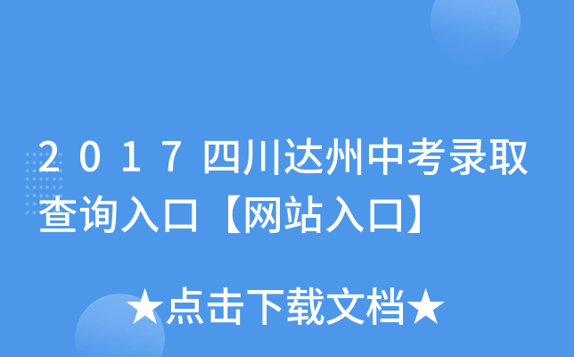 2017Ĵ_пȡԃ?ni)ڡW(wng)վڡ