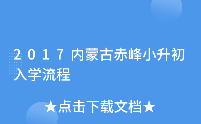 2017(ni)ɹųСW(xu)