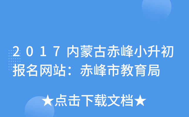 2017(ni)ɹųС(bo)W(wng)վн