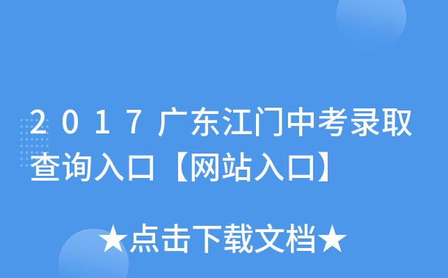 2017V|T(mn)пȡԃ(xn)?ni)ڡW(wng)վڡ