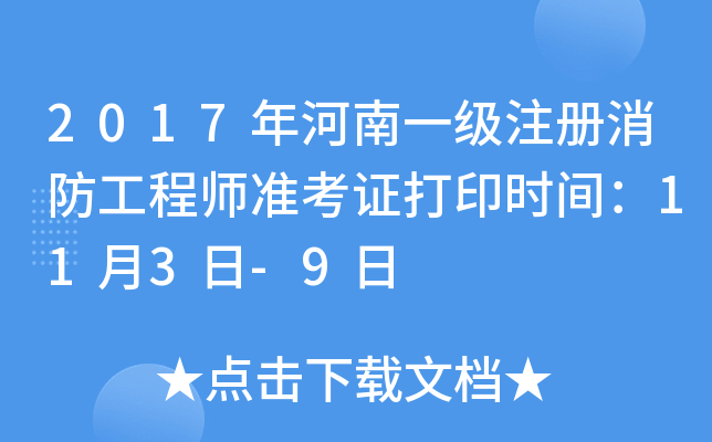 2017һע̎ʿCӡrg113-9