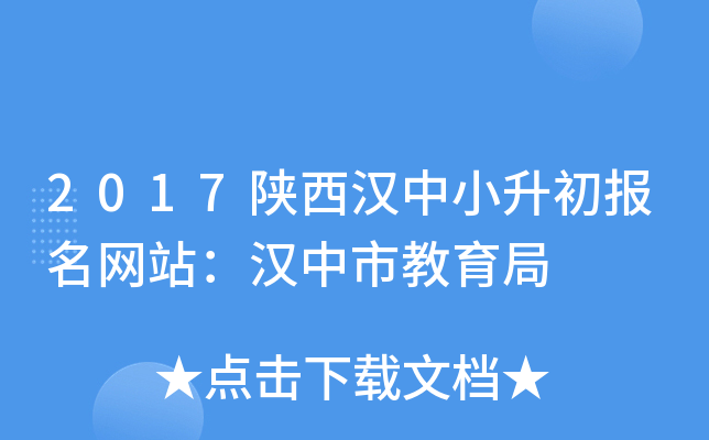 2017hС(bo)W(wng)վhн