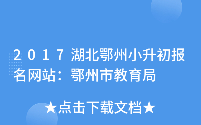 2017С(bo)W(wng)վн
