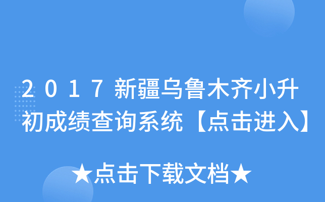 2017½ľRСɿԃϵy(tng)c(din)M(jn)롿