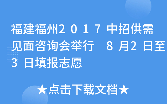 2017йҊԃe 823(bo)־Ը