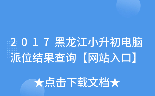 2017СXλYԃWվڡ