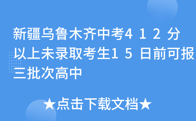 ½ľRп412δȡ15ǰɈθ