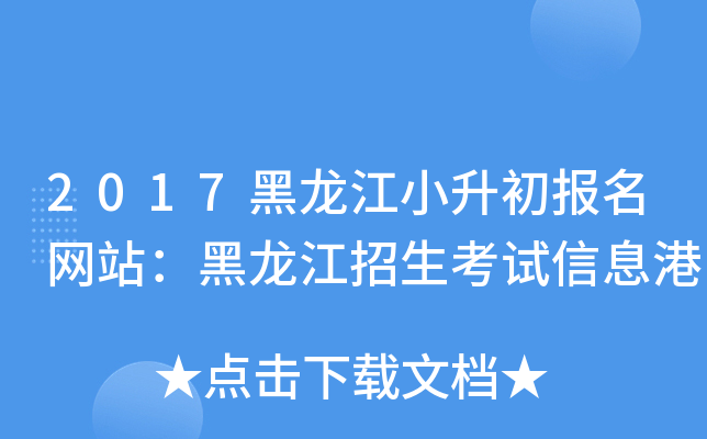 2017С(bo)W(wng)վԇϢ