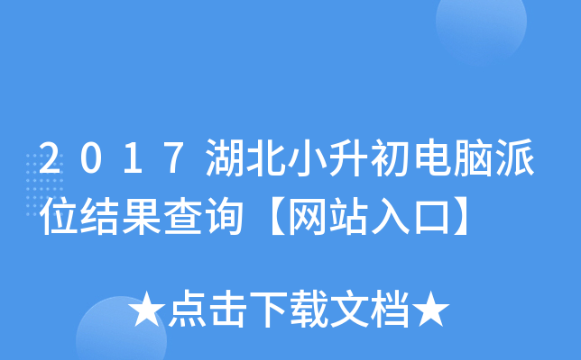 2017СXλY(ji)ԃW(wng)վڡ