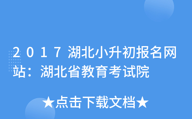 2017С(bo)W(wng)վʡԇԺ