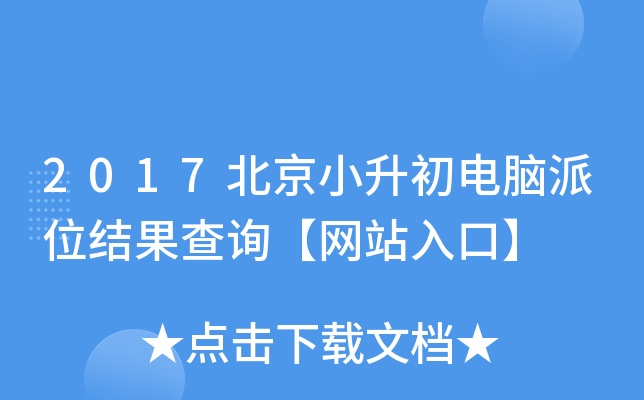 2017СXλY(ji)ԃW(wng)վڡ