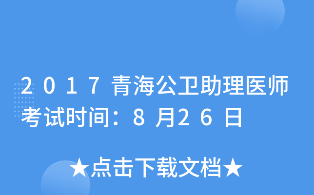 2017ຣl(wi)t(y)ԇr(sh)g826