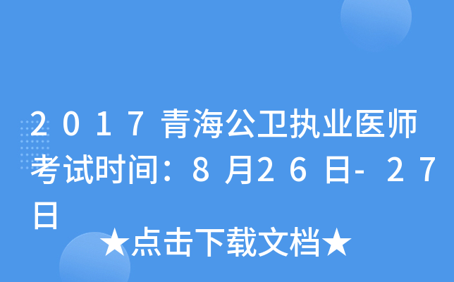 2017ຣl(wi)(zh)I(y)t(y)ԇrg826-27