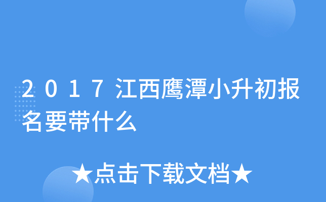 2017̶СҪʲô