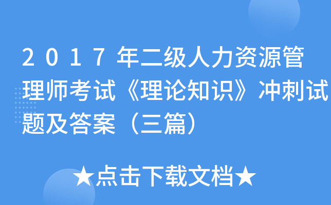 2017(j)YԴ펟ԇՓ֪R(sh)_ԇ}𰸣ƪ