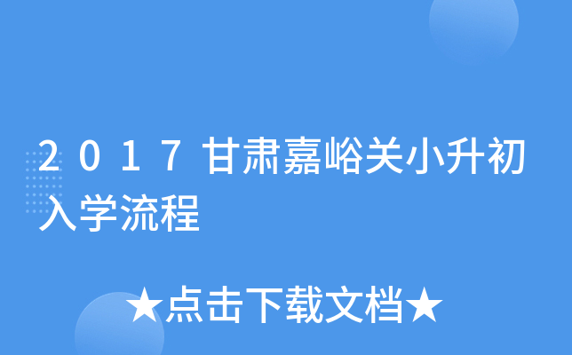 2017CP(gun)СW(xu)