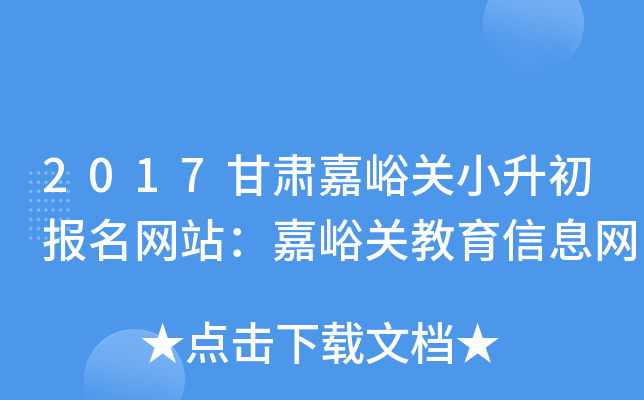 2017CP(gun)СW(wng)վP(gun)ϢW(wng)