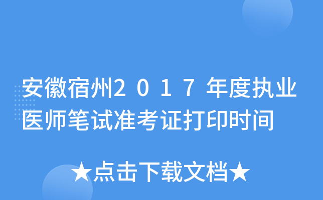2017Ȉ(zh)I(y)t(y)PԇʿCӡrg