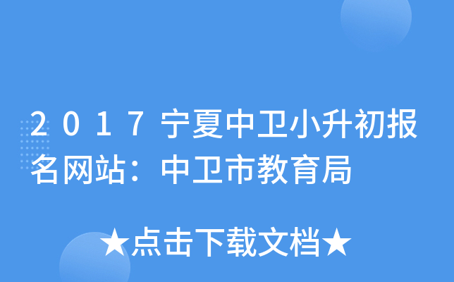 2017l(wi)С(bo)W(wng)վl(wi)н