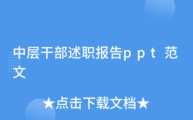 ЌӸɲppt
