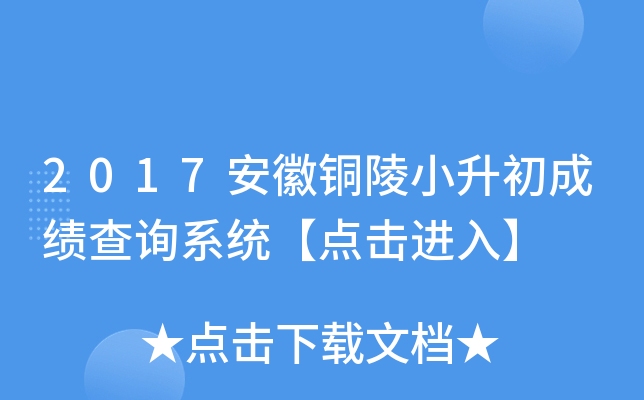 2017~Сɿ(j)ԃϵy(tng)c(din)M(jn)롿