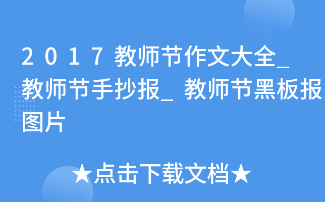 2017̎(ji)Ĵȫ_̎(ji)ֳ(bo)_̎(ji)ڰ(bo)DƬ