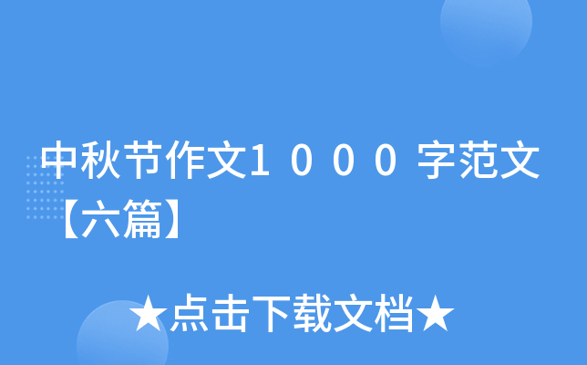 ﹝(ji)1000ַġƪ