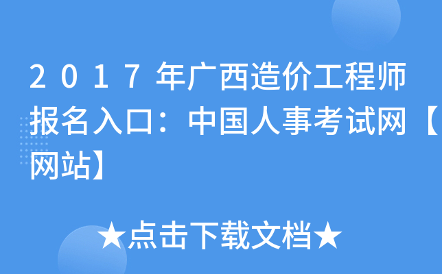 2017Vr(ji)̎(bo)ڣЇ(gu)¿ԇW(wng)W(wng)վ
