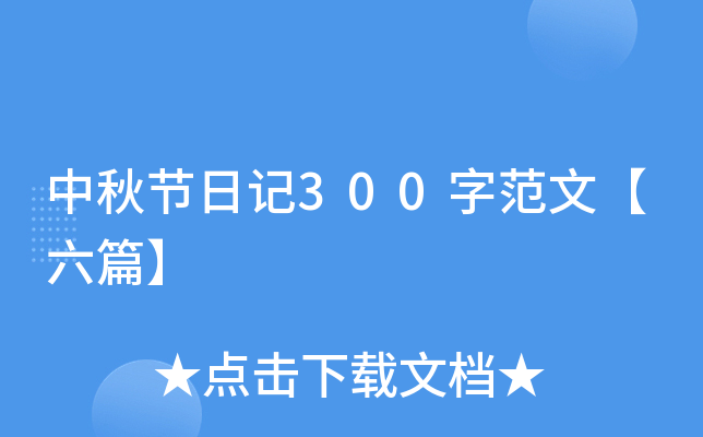 ﹝(ji)ӛ300ַġƪ