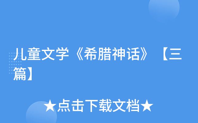 ͯČW(xu)ϣDԒƪ