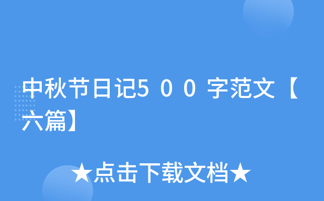 ﹝(ji)ӛ500ַġƪ