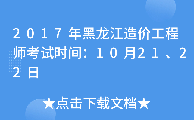 2017r̎ԇrg102122