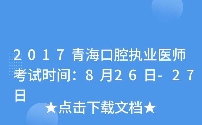2017ǻ(zh)I(y)t(y)ԇrg826-27