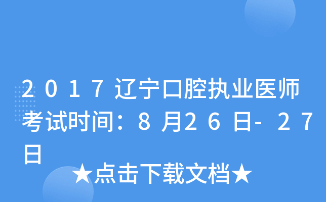 2017|ǻ(zh)I(y)t(y)ԇrg826-27