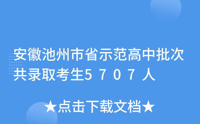 ճʡʾιȡ5707