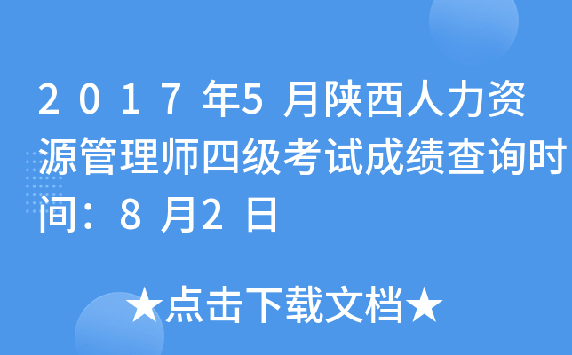 20175YԴ펟ļԇɿԃrg82