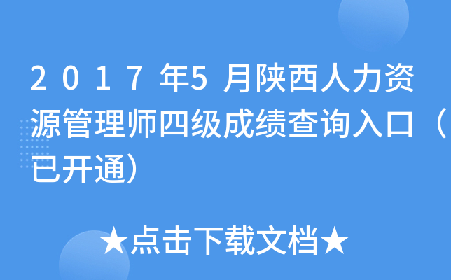 20175YԴ펟ļɿԃڣ_ͨ