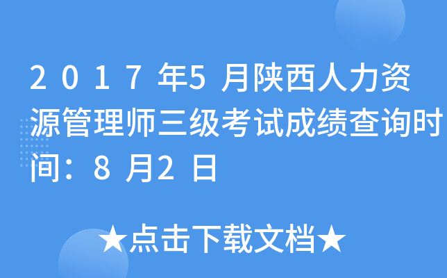 20175YԴ펟ԇɿԃrg82