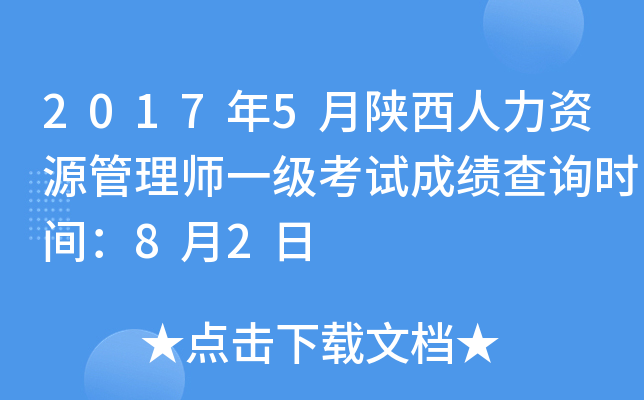 20175YԴ펟һ(j)ԇɿ(j)ԃr(sh)g82