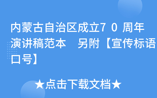 (ni)ɹ΅^(q)70v巶 (bio)Z̖