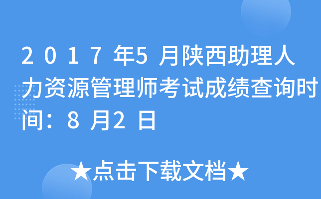 20175YԴ펟ԇɿԃrg82