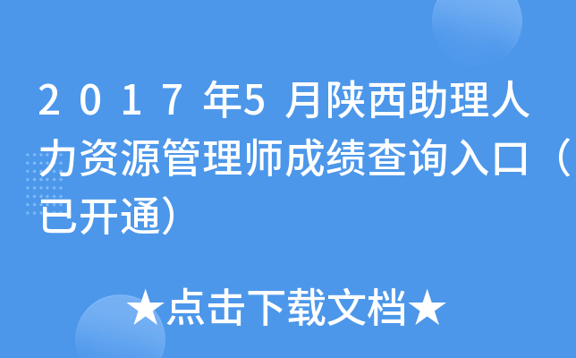 20175YԴ펟ɿԃ?ni)ڣ_ͨ