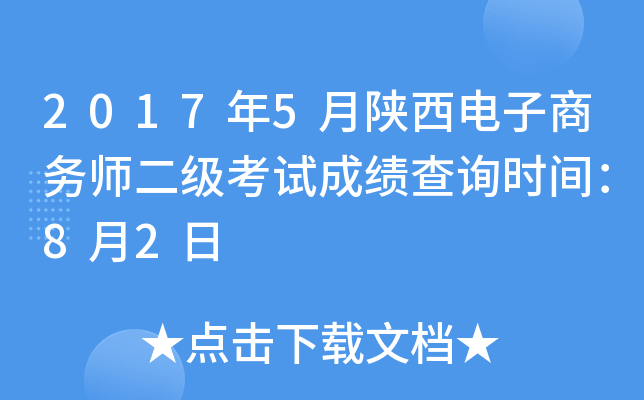 20175̄Վԇɿԃrg82